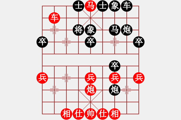 象棋棋譜圖片：太難起名(8星)-勝-小心啊小心(2星) - 步數(shù)：39 