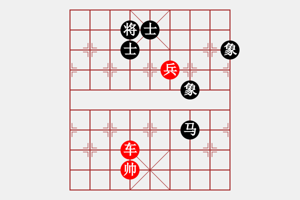 象棋棋譜圖片：第7節(jié) 車兵類共 （15局）第9局車高兵例勝馬全士象（二） - 步數(shù)：30 