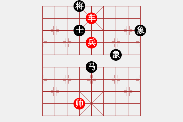 象棋棋譜圖片：第7節(jié) 車兵類共 （15局）第9局車高兵例勝馬全士象（二） - 步數(shù)：39 