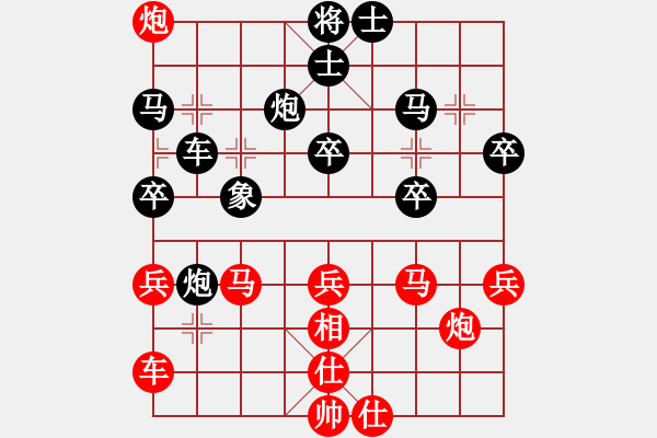 象棋棋譜圖片：王宇航 先負 王興業(yè) - 步數(shù)：40 