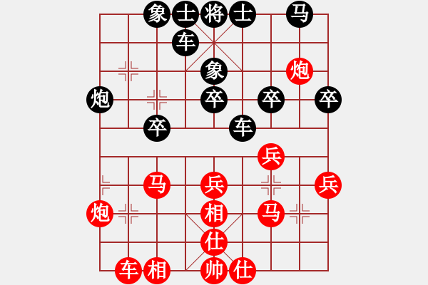 象棋棋譜圖片：黑馬[1248098885] -VS- 棋友-魚aiq鳥[575644877] - 步數(shù)：40 