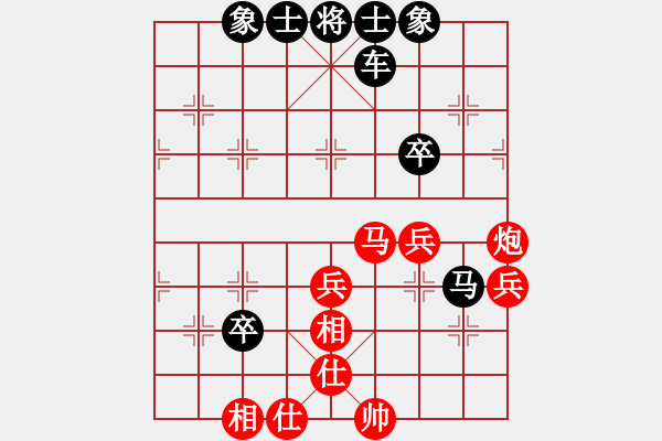 象棋棋譜圖片：黑馬[1248098885] -VS- 棋友-魚aiq鳥[575644877] - 步數(shù)：78 