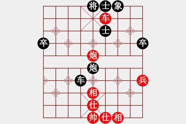 象棋棋譜圖片：黃薇       先和 馮曉曦     - 步數(shù)：70 