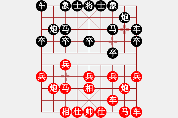 象棋棋譜圖片：合川四大高手排位賽第一輪廖祖林對張勇 - 步數(shù)：10 