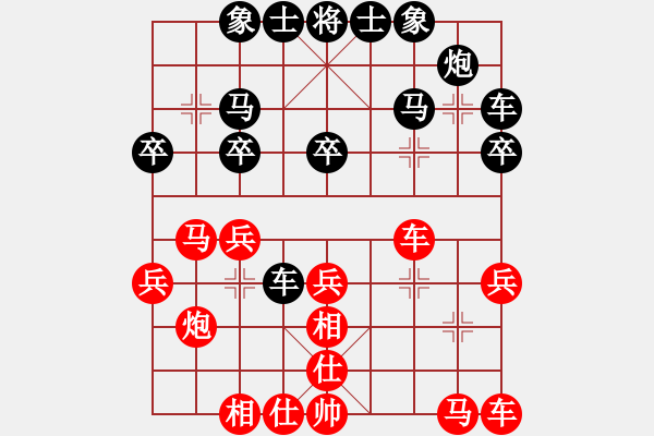 象棋棋譜圖片：合川四大高手排位賽第一輪廖祖林對張勇 - 步數(shù)：20 