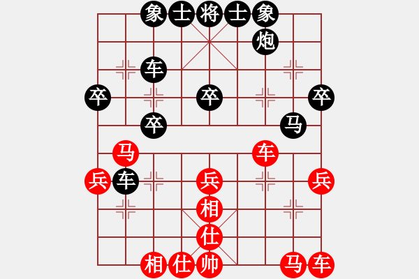 象棋棋譜圖片：合川四大高手排位賽第一輪廖祖林對張勇 - 步數(shù)：30 