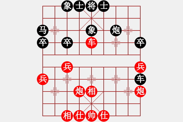 象棋棋譜圖片：申鵬 先勝 宋昊明 - 步數(shù)：40 