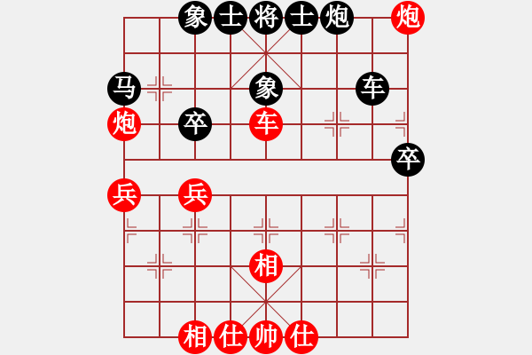 象棋棋譜圖片：申鵬 先勝 宋昊明 - 步數(shù)：70 