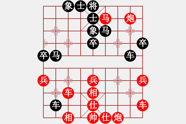 象棋棋譜圖片：2019第4屆智運會公開個賽王清先勝劉祖勇2 - 步數(shù)：50 