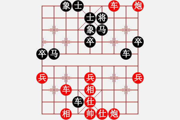 象棋棋譜圖片：2019第4屆智運會公開個賽王清先勝劉祖勇2 - 步數(shù)：60 