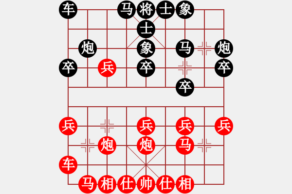 象棋棋譜圖片：闌珊(初級)-勝-mmmaaa(5級) - 步數(shù)：20 