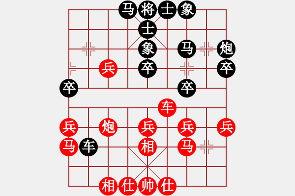 象棋棋譜圖片：闌珊(初級)-勝-mmmaaa(5級) - 步數(shù)：30 