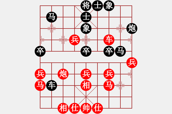 象棋棋譜圖片：闌珊(初級)-勝-mmmaaa(5級) - 步數(shù)：40 