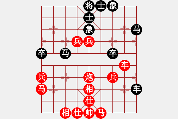 象棋棋譜圖片：闌珊(初級)-勝-mmmaaa(5級) - 步數(shù)：75 