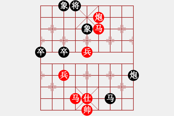 象棋棋谱图片：bbboy002(2级)-胜-tanzhenlin(7级) - 步数：100 