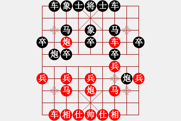 象棋棋谱图片：bbboy002(2级)-胜-tanzhenlin(7级) - 步数：20 
