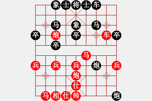 象棋棋谱图片：bbboy002(2级)-胜-tanzhenlin(7级) - 步数：30 