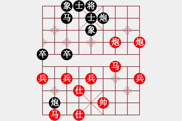 象棋棋谱图片：bbboy002(2级)-胜-tanzhenlin(7级) - 步数：70 