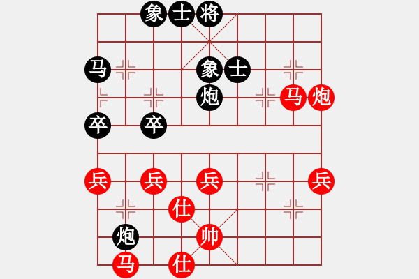 象棋棋谱图片：bbboy002(2级)-胜-tanzhenlin(7级) - 步数：80 