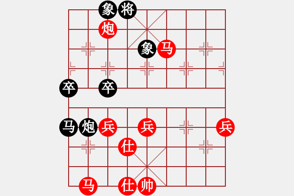 象棋棋谱图片：bbboy002(2级)-胜-tanzhenlin(7级) - 步数：90 