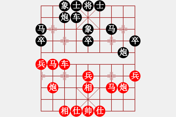 象棋棋譜圖片：寶云杯第五輪第三臺：寶昕簡卓鵬先勝廣大楊建軍 - 步數(shù)：30 