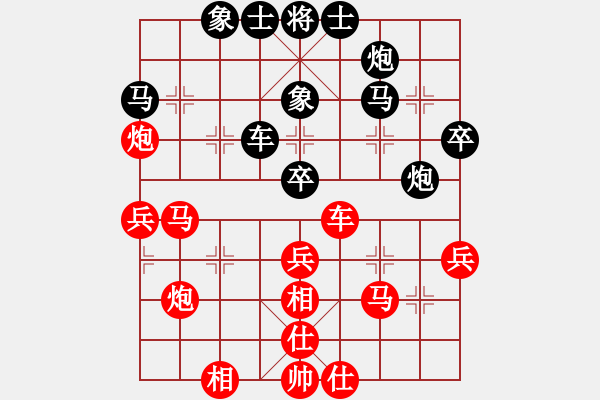 象棋棋譜圖片：寶云杯第五輪第三臺：寶昕簡卓鵬先勝廣大楊建軍 - 步數(shù)：40 