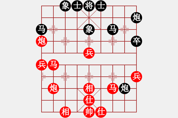 象棋棋譜圖片：寶云杯第五輪第三臺：寶昕簡卓鵬先勝廣大楊建軍 - 步數(shù)：50 