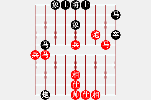 象棋棋譜圖片：寶云杯第五輪第三臺：寶昕簡卓鵬先勝廣大楊建軍 - 步數(shù)：60 