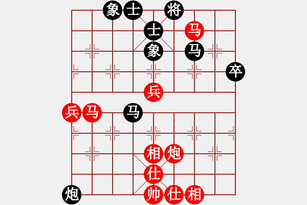 象棋棋譜圖片：寶云杯第五輪第三臺：寶昕簡卓鵬先勝廣大楊建軍 - 步數(shù)：70 