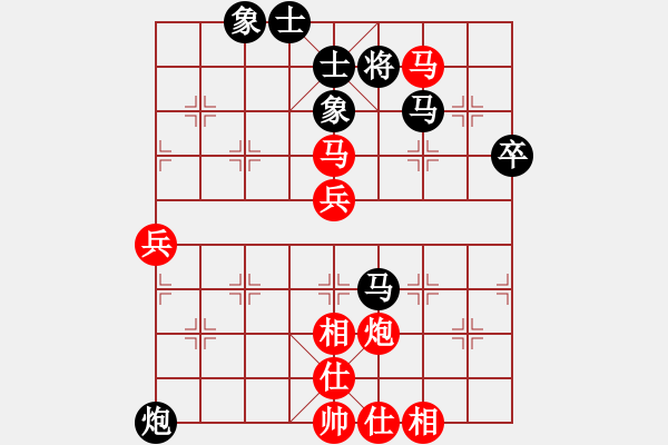 象棋棋譜圖片：寶云杯第五輪第三臺：寶昕簡卓鵬先勝廣大楊建軍 - 步數(shù)：75 