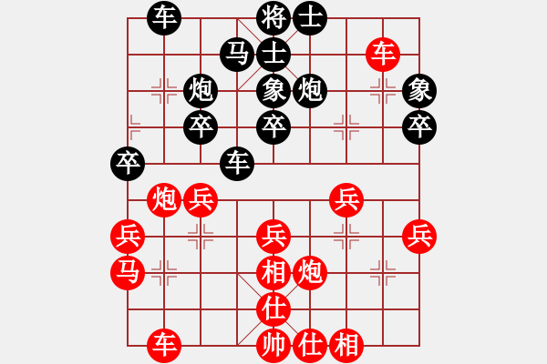 象棋棋譜圖片：景學(xué)義 先負(fù) 謝丹楓 - 步數(shù)：30 