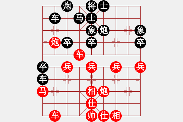 象棋棋譜圖片：景學(xué)義 先負(fù) 謝丹楓 - 步數(shù)：40 