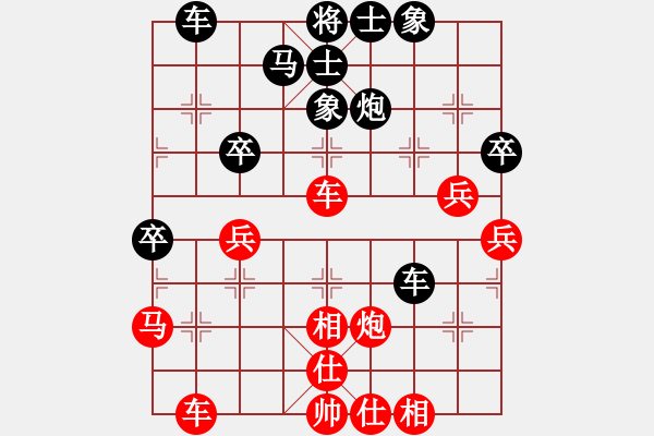 象棋棋譜圖片：景學(xué)義 先負(fù) 謝丹楓 - 步數(shù)：50 