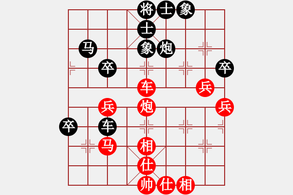 象棋棋譜圖片：景學(xué)義 先負(fù) 謝丹楓 - 步數(shù)：60 