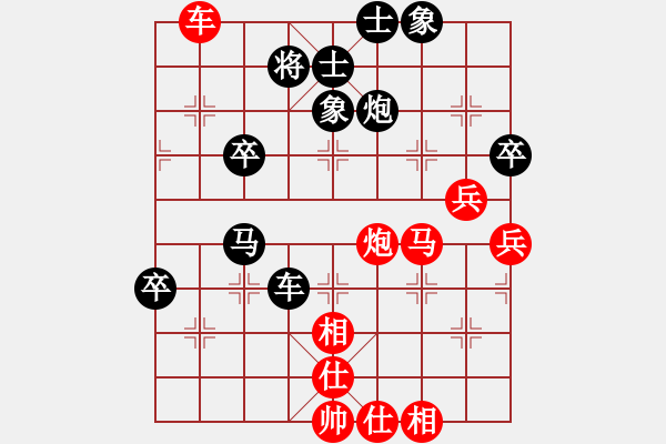 象棋棋譜圖片：景學(xué)義 先負(fù) 謝丹楓 - 步數(shù)：70 