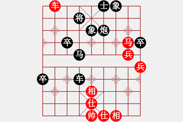 象棋棋譜圖片：景學(xué)義 先負(fù) 謝丹楓 - 步數(shù)：80 