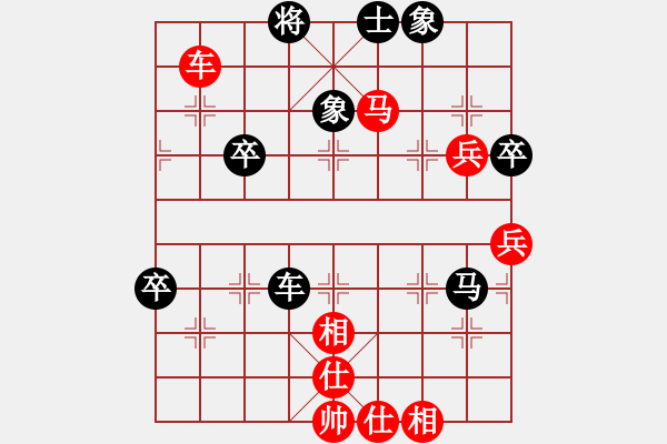 象棋棋譜圖片：景學(xué)義 先負(fù) 謝丹楓 - 步數(shù)：90 