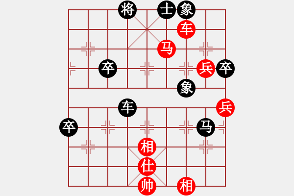 象棋棋譜圖片：景學(xué)義 先負(fù) 謝丹楓 - 步數(shù)：96 