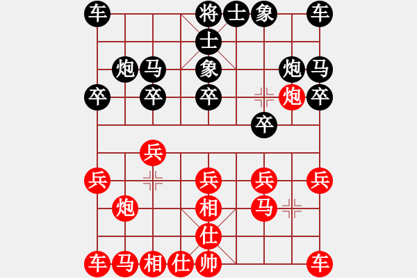 象棋棋譜圖片：☆象聯(lián)☆東邪[紅] -VS- 棋天大圣[黑] - 步數(shù)：10 