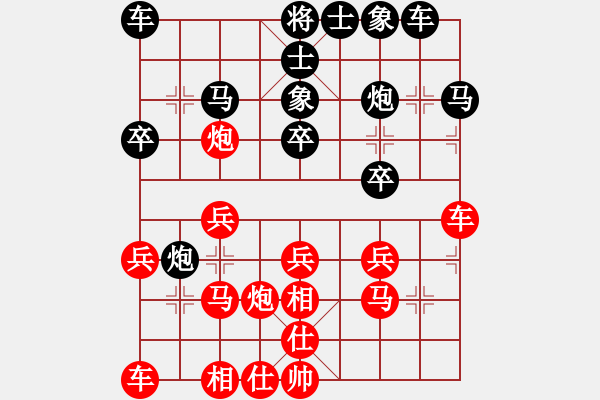 象棋棋譜圖片：☆象聯(lián)☆東邪[紅] -VS- 棋天大圣[黑] - 步數(shù)：20 