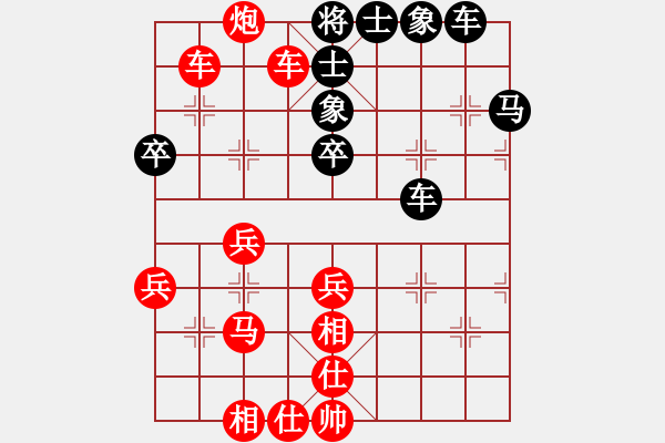 象棋棋譜圖片：☆象聯(lián)☆東邪[紅] -VS- 棋天大圣[黑] - 步數(shù)：40 