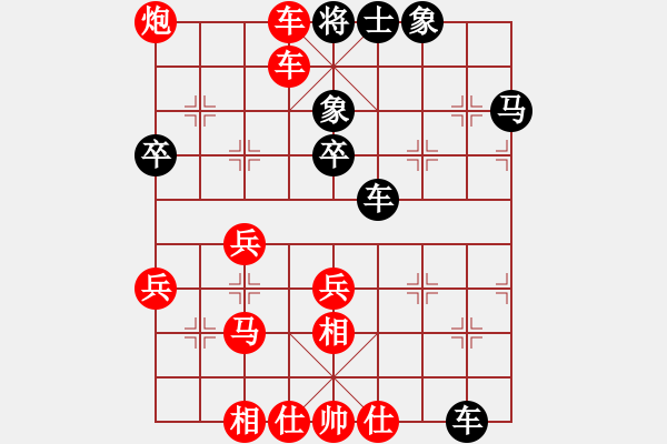 象棋棋譜圖片：☆象聯(lián)☆東邪[紅] -VS- 棋天大圣[黑] - 步數(shù)：47 