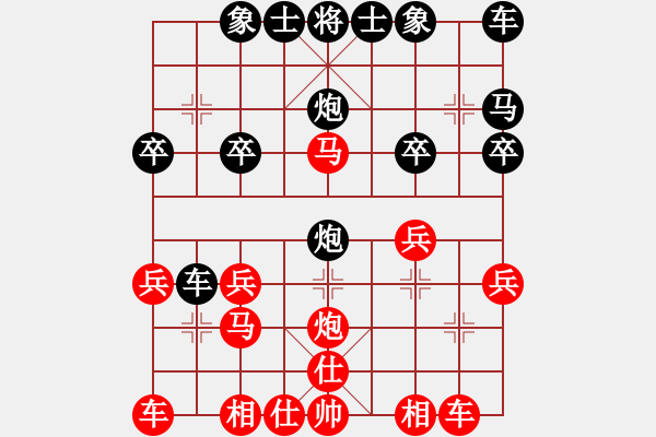 象棋棋譜圖片：張志銀 先負(fù) 仲偉領(lǐng) - 步數(shù)：20 