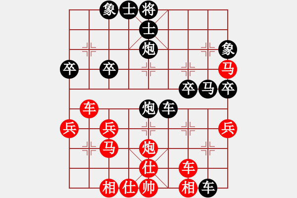 象棋棋譜圖片：張志銀 先負(fù) 仲偉領(lǐng) - 步數(shù)：40 