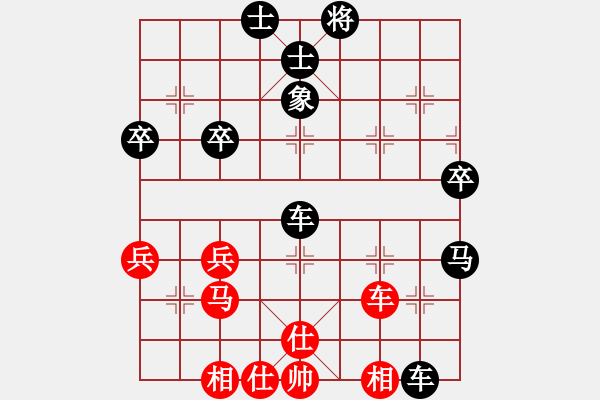 象棋棋譜圖片：張志銀 先負(fù) 仲偉領(lǐng) - 步數(shù)：50 