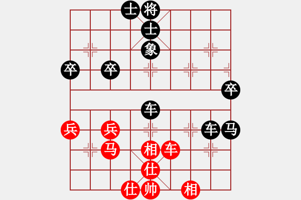 象棋棋譜圖片：張志銀 先負(fù) 仲偉領(lǐng) - 步數(shù)：54 