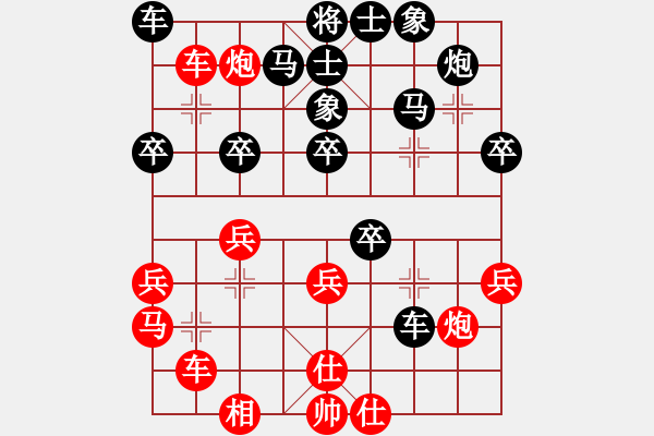 象棋棋譜圖片：西北小俠(9星)-負(fù)-給愛(ài)妻描眉(8星) - 步數(shù)：40 