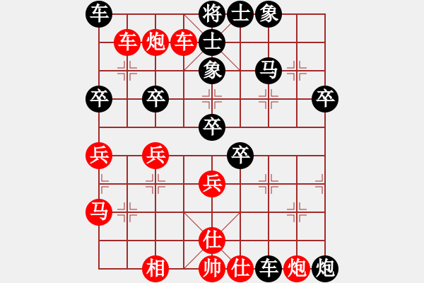 象棋棋譜圖片：西北小俠(9星)-負(fù)-給愛(ài)妻描眉(8星) - 步數(shù)：50 