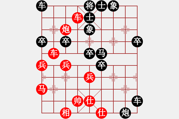 象棋棋譜圖片：西北小俠(9星)-負(fù)-給愛(ài)妻描眉(8星) - 步數(shù)：60 