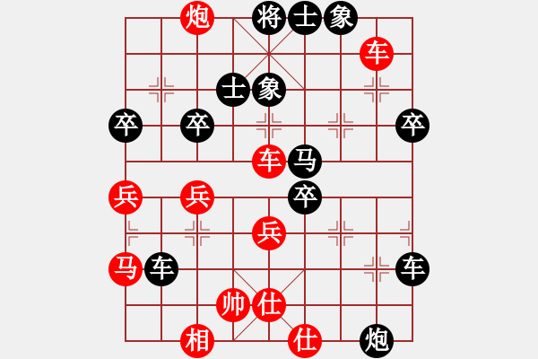 象棋棋譜圖片：西北小俠(9星)-負(fù)-給愛(ài)妻描眉(8星) - 步數(shù)：70 